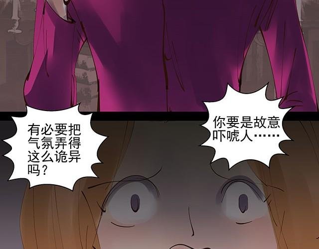 第6话 被说是正常人竟然觉得感动