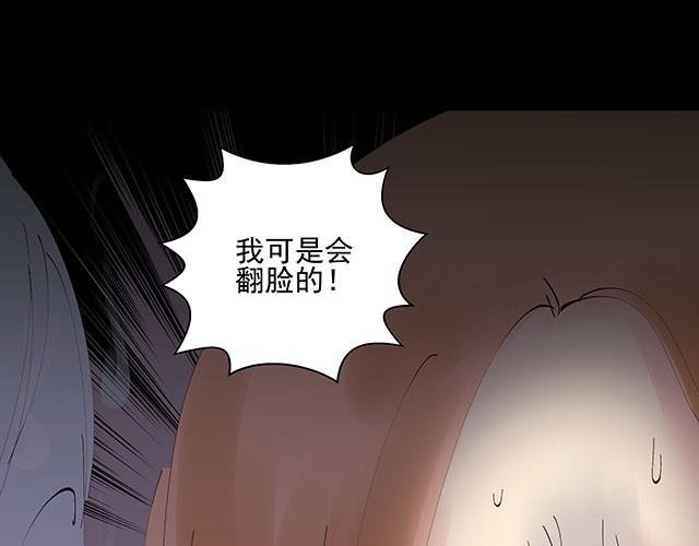 第6话 被说是正常人竟然觉得感动