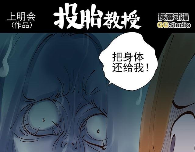 第7话 别再给自己找借口了！