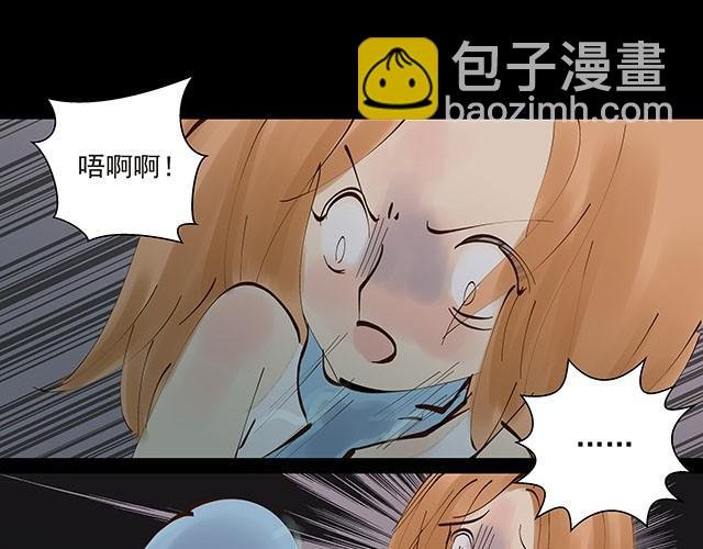 第7话 别再给自己找借口了！