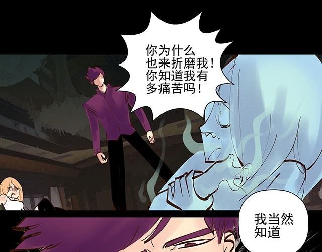 第7话 别再给自己找借口了！