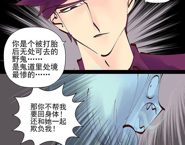 第7话 别再给自己找借口了！