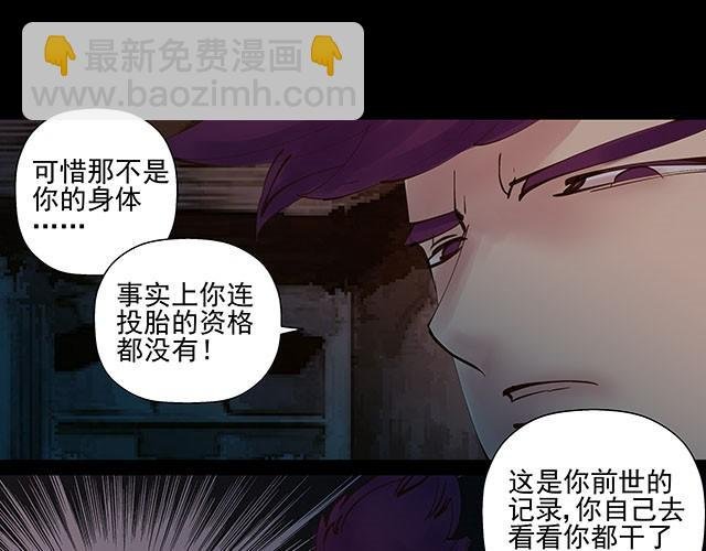 第7话 别再给自己找借口了！