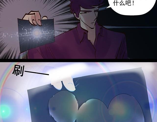第7话 别再给自己找借口了！