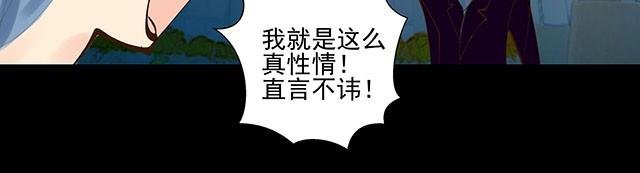 第7话 别再给自己找借口了！