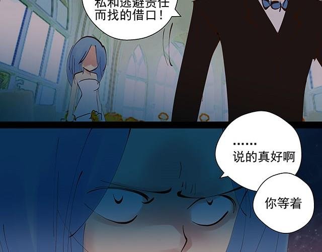 第7话 别再给自己找借口了！