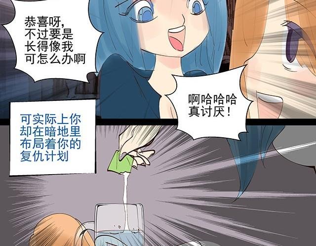 第7话 别再给自己找借口了！