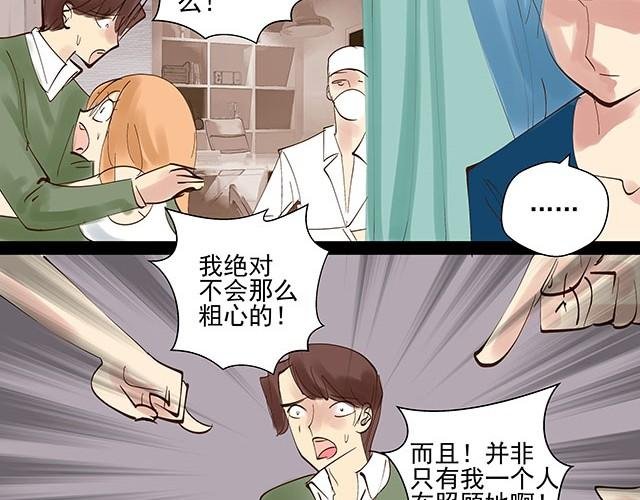 第7话 别再给自己找借口了！