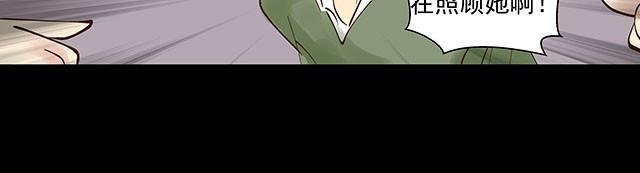 第7话 别再给自己找借口了！