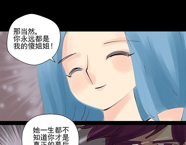 第7话 别再给自己找借口了！