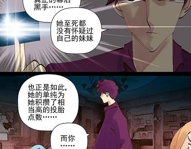 第7话 别再给自己找借口了！