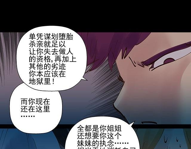 第7话 别再给自己找借口了！