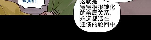 第7话 别再给自己找借口了！