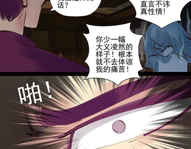 第7话 别再给自己找借口了！