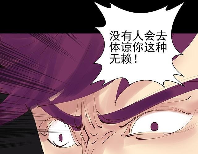 第7话 别再给自己找借口了！