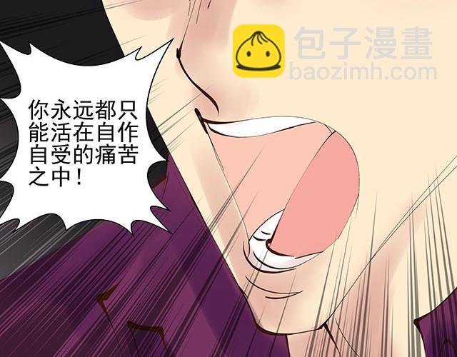 第7话 别再给自己找借口了！