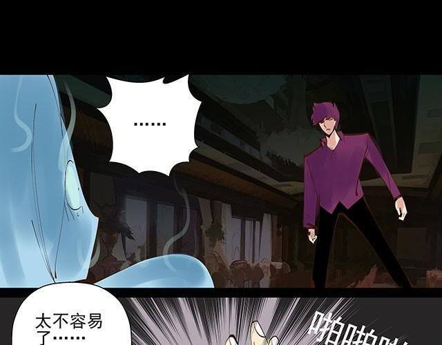 第7话 别再给自己找借口了！
