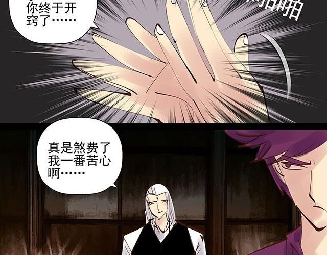 第7话 别再给自己找借口了！