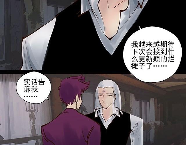 第8话 你给我松手！