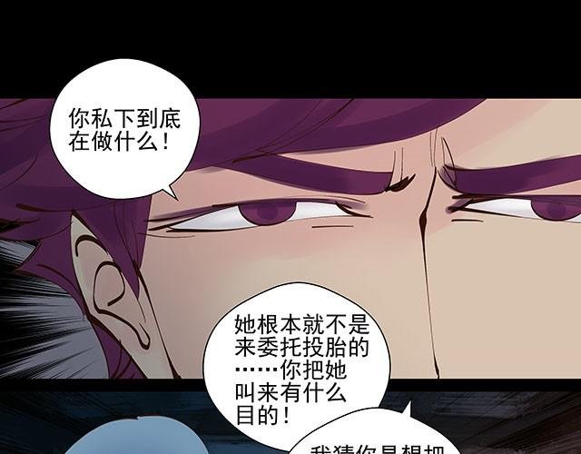 第8话 你给我松手！