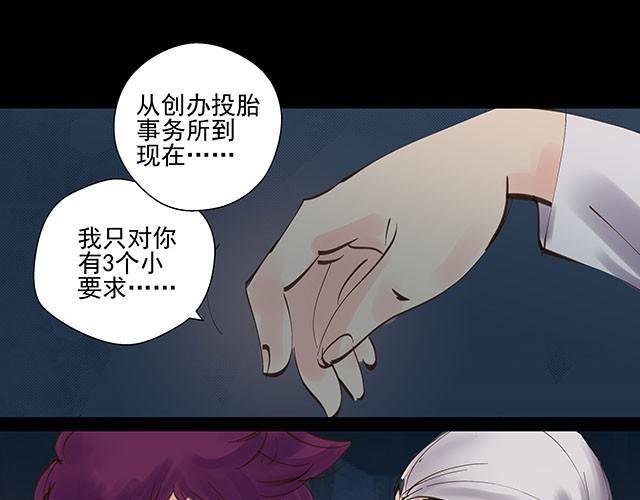 第8话 你给我松手！