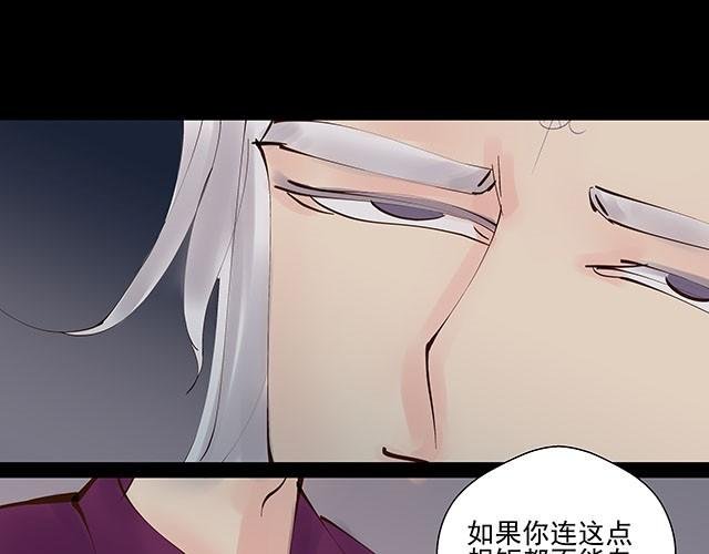 第8话 你给我松手！