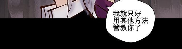 第8话 你给我松手！
