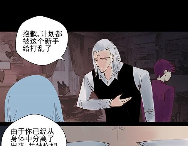 第8话 你给我松手！