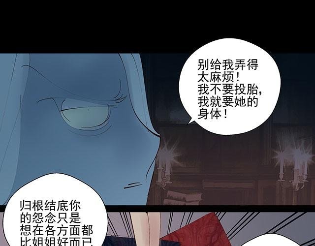 第8话 你给我松手！