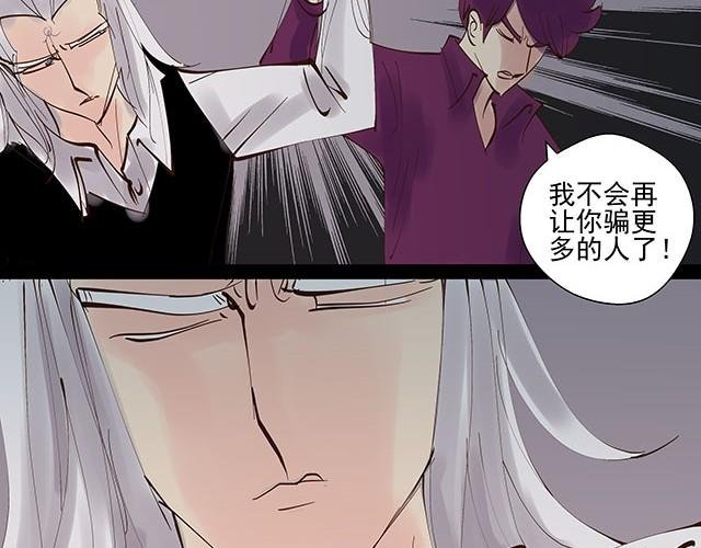 第8话 你给我松手！
