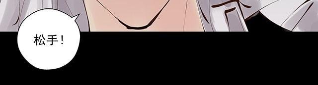 第8话 你给我松手！