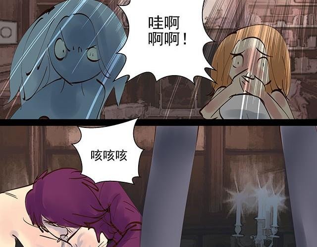 第8话 你给我松手！