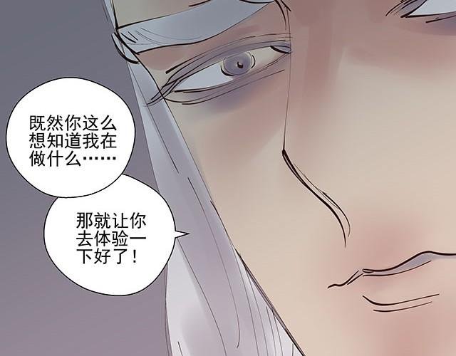 第8话 你给我松手！