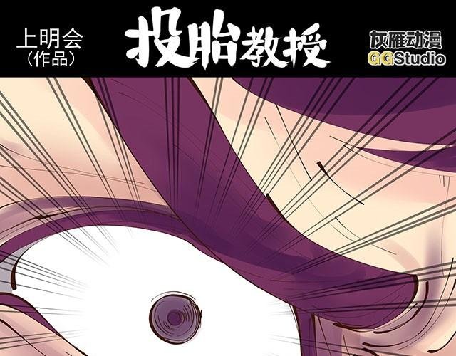 第9话 就算你不承认，我也是你哥哥