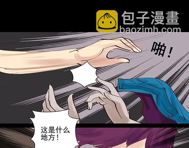第9话 就算你不承认，我也是你哥哥