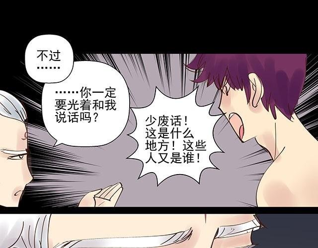 第9话 就算你不承认，我也是你哥哥