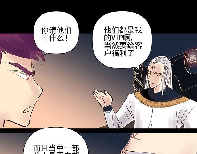 第9话 就算你不承认，我也是你哥哥