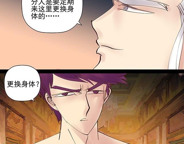 第9话 就算你不承认，我也是你哥哥