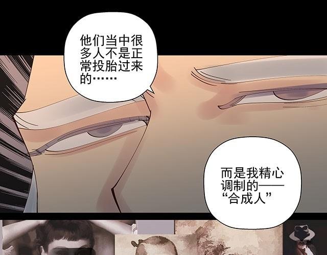 第9话 就算你不承认，我也是你哥哥