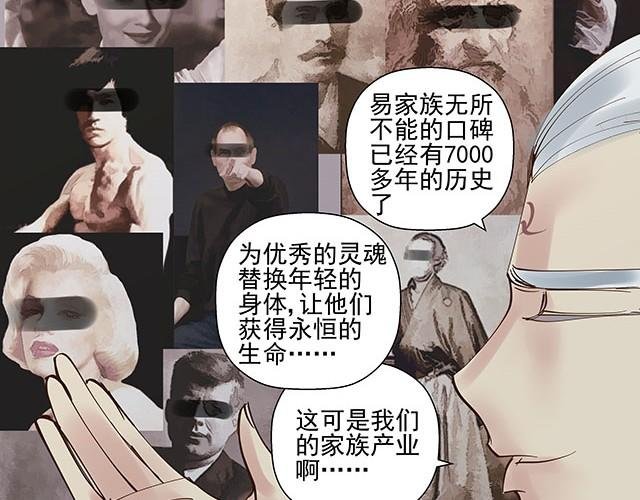 第9话 就算你不承认，我也是你哥哥