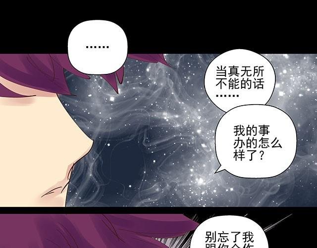 第9话 就算你不承认，我也是你哥哥