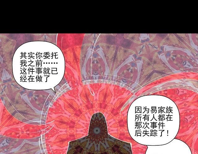 第9话 就算你不承认，我也是你哥哥
