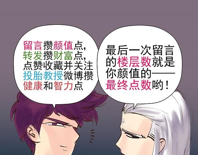 第9话 就算你不承认，我也是你哥哥