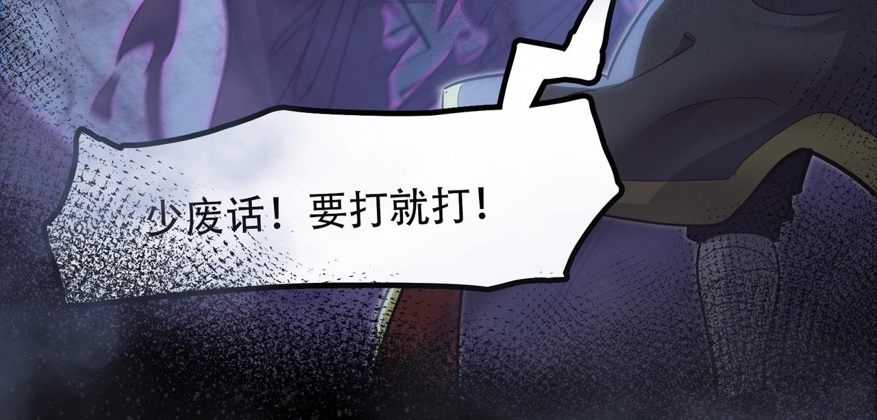 序章：升仙之路，竟要出卖我的……