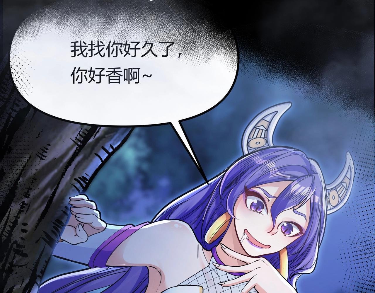 序章：升仙之路，竟要出卖我的……