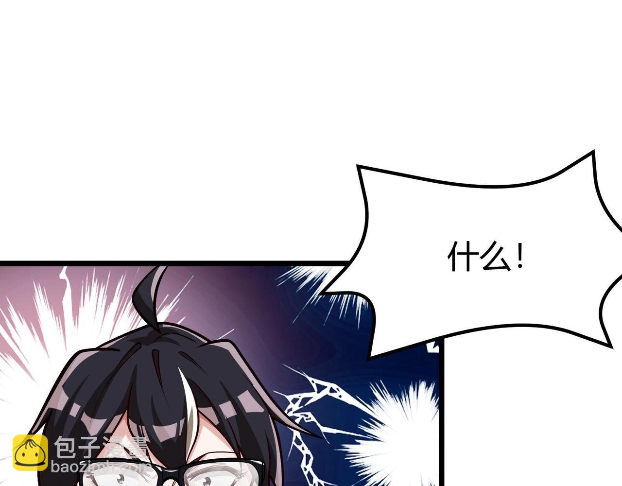 第9话 与土地的交易