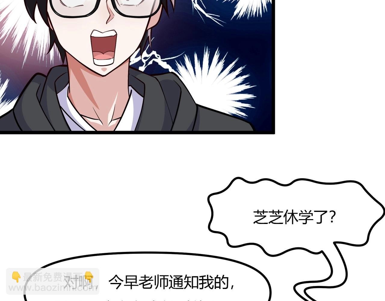 第9话 与土地的交易