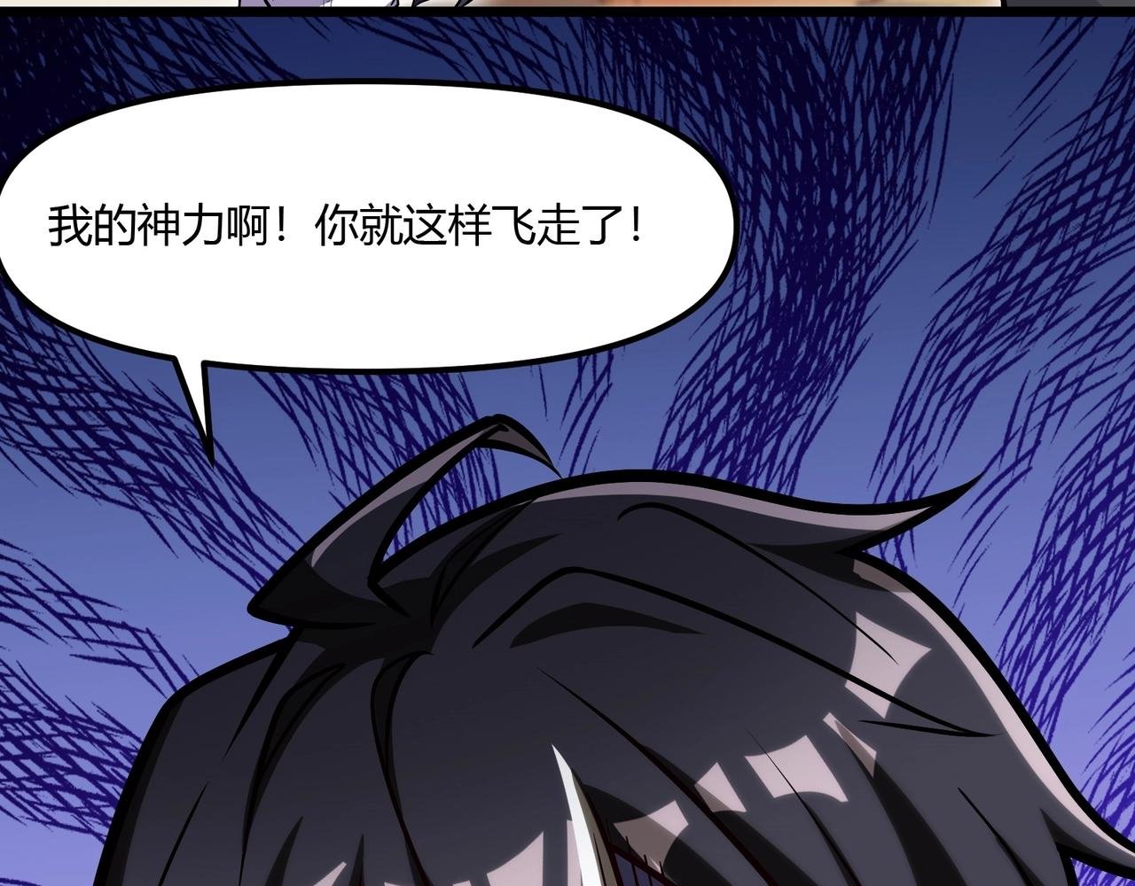 第9话 与土地的交易