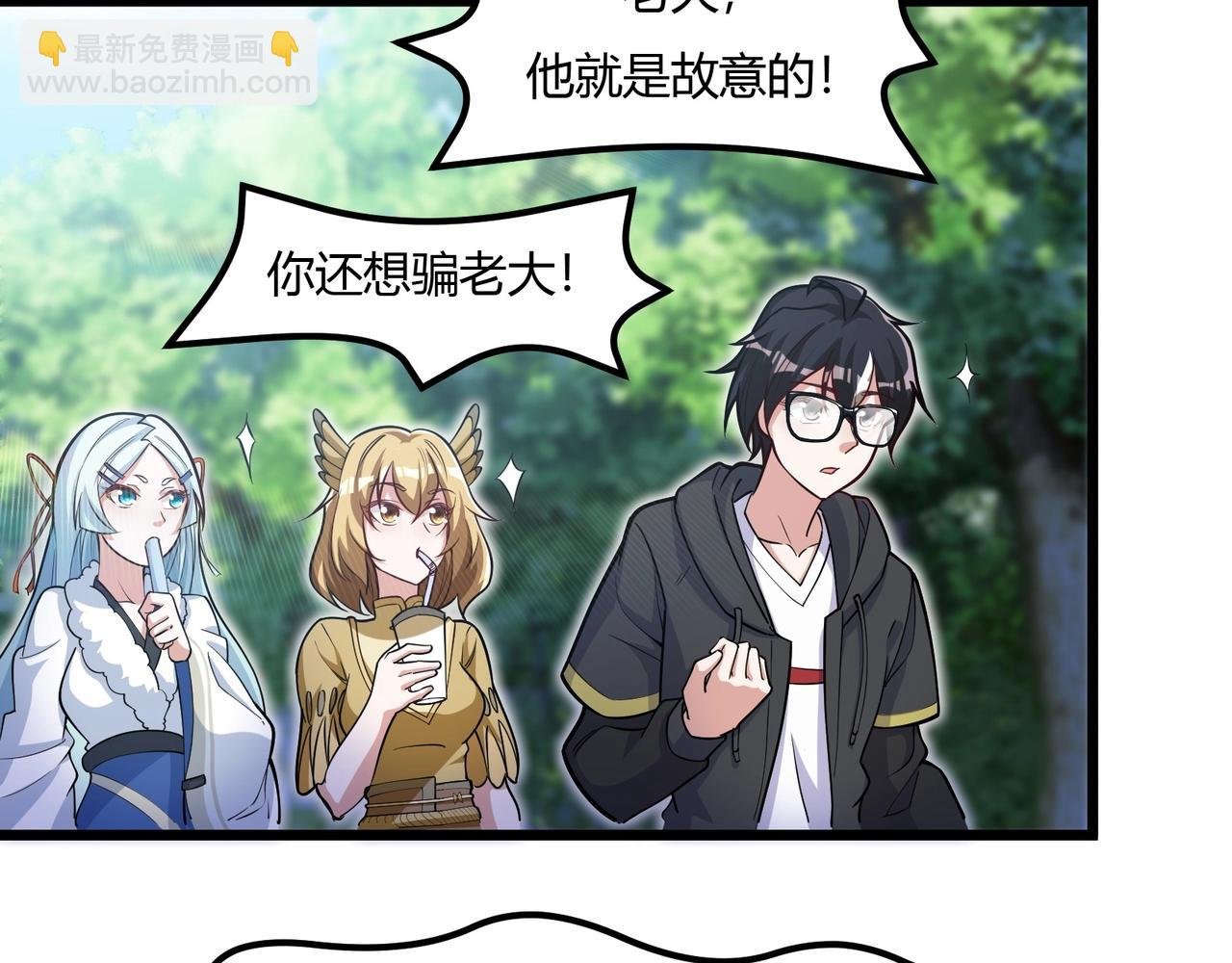 第9话 与土地的交易