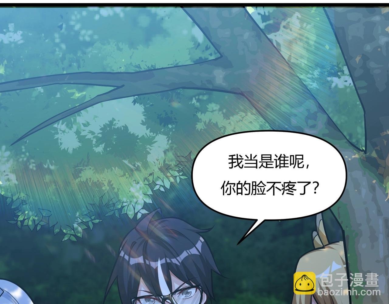 第9话 与土地的交易